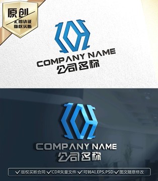 H字母LOGO 原创标志商标