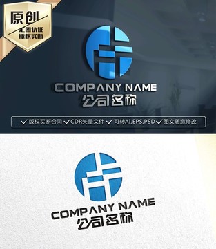 软件科技LOGO设计