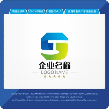 S字母LOGO