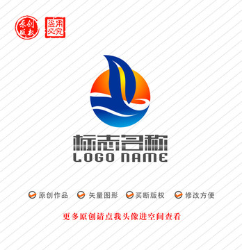 Y字母叶子标志帆船红日logo