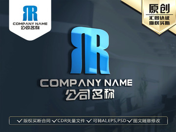 MR字母LOGO R字母标志