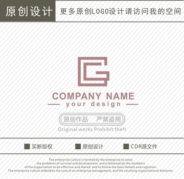 CG字母 办公家具 logo