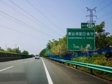 高速路标识牌