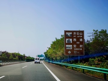 高速路标识牌
