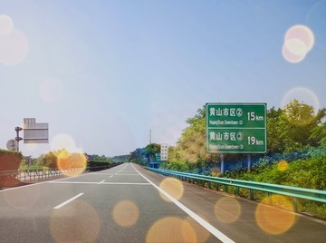 高速路标识牌