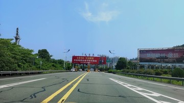 高速公路标识牌