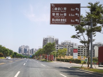 高速公路标识牌