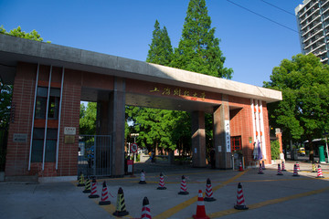 上海财经大学