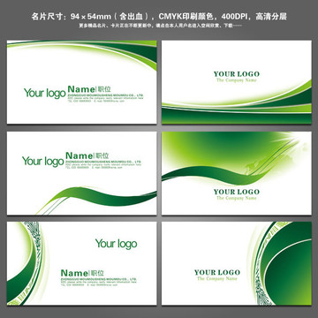 公司名片