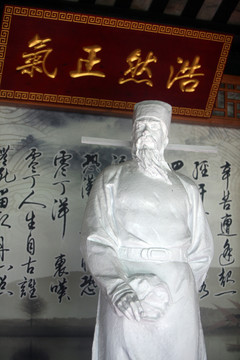 文天祥