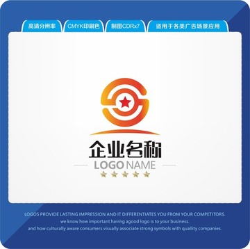 S字母LOGO