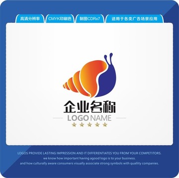 蜗牛LOGO