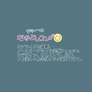 写真字体排版