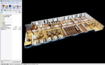 美容机构室内鸟瞰图3d模型大图