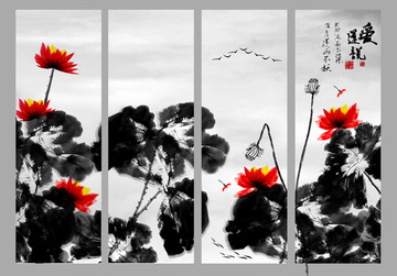 国画荷花
