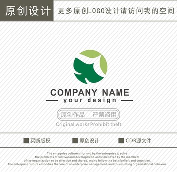 大鹏展翅 农业科技 logo
