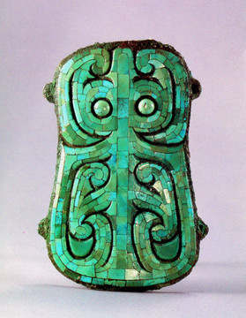 绿松石镶嵌的兽面纹青铜牌饰
