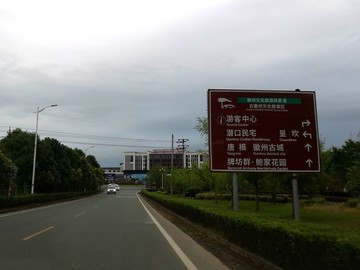 高速路标识牌