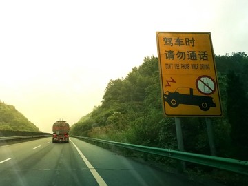 高速公路标识牌