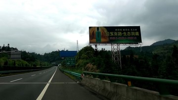 高速公路标识牌