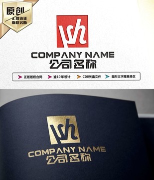 WSH字母LOGO设计