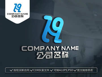 HQ字母LOGO