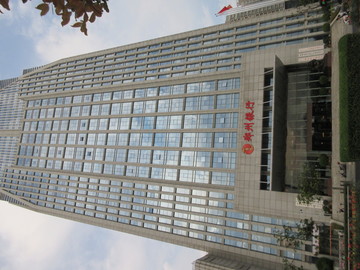 郑州银行