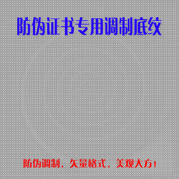 螺旋波纹