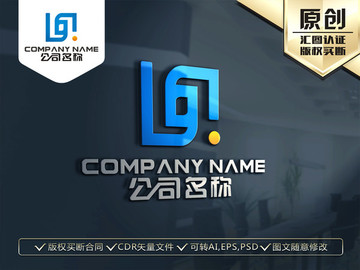 S字母LOGO LS字母