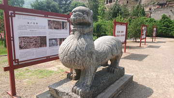 石兽