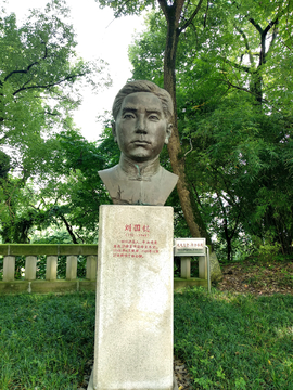 刘国志烈士塑像