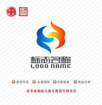 YS字母SY标志飞鸟logo