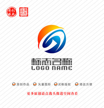 GS字母SG标志球体logo