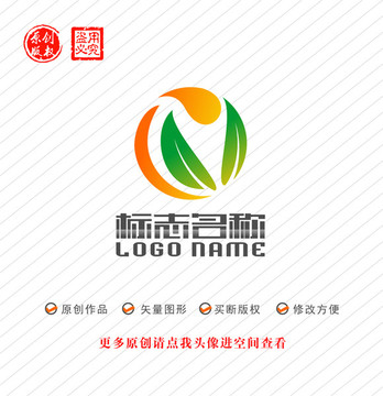 绿叶农业环保标志logo