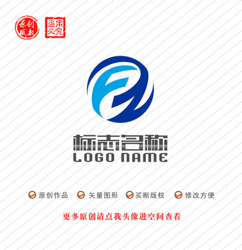 FZ字母ZF标志logo