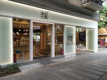 店面设计 装修 外观设计 建筑