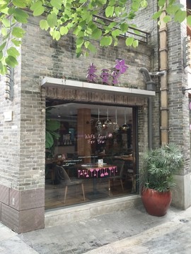 店面设计 装修 外观设计 建筑