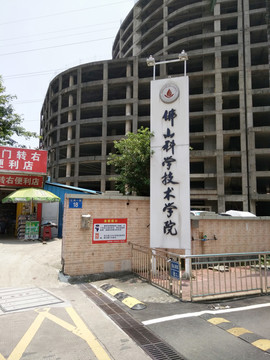 店面设计 装修 外观设计 建筑