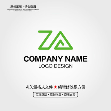 ZA字母LOGO