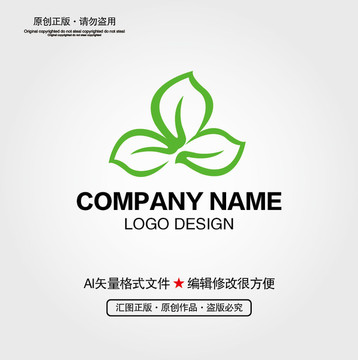 绿叶LOGO