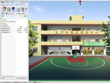 村委办公楼3d模型及高清效果图