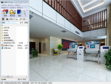 办事大厅效果图3d模型及高清图