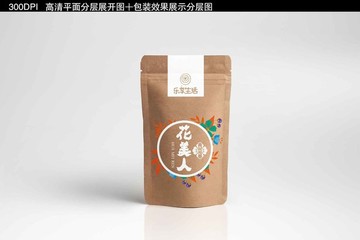 黑枸杞牛皮纸包装加效果图分层