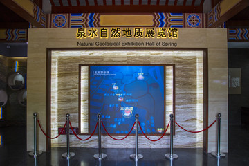 济南市趵突泉泉水自然地质展览馆