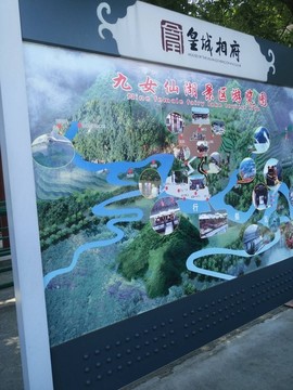 九女仙湖景区浏览图