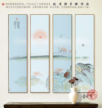 水墨山水画