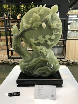 玉雕