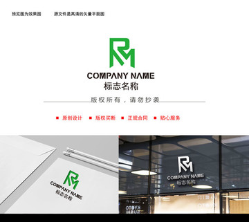 字母RLOGO