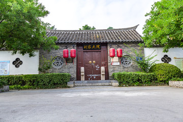 刘家大院