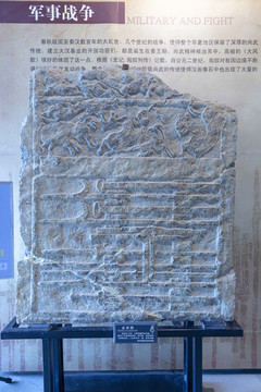 汉画像石